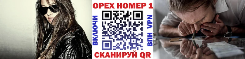 Купить закладку Каннабис  COCAIN  Псилоцибиновые грибы  АМФ  Меф  ГАШИШ  Копейск