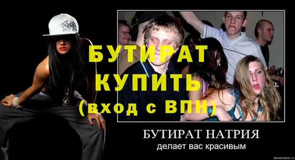 спиды Иннополис