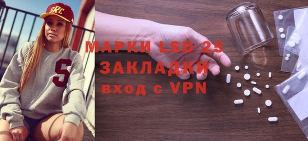 бутик Каменногорск