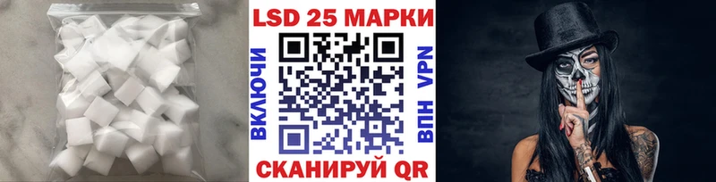 LSD-25 экстази кислота  Купить  Копейск 