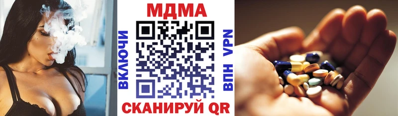 MDMA VHQ  Купить  Копейск 