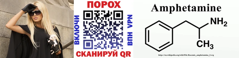 МЕТАМФЕТАМИН кристалл  Купить  Копейск 