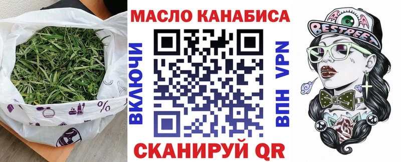 Купить закладки  Копейск  Дистиллят ТГК концентрат 